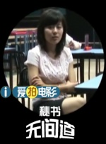 片山里美